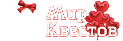 Квесты в реальности в Витебске