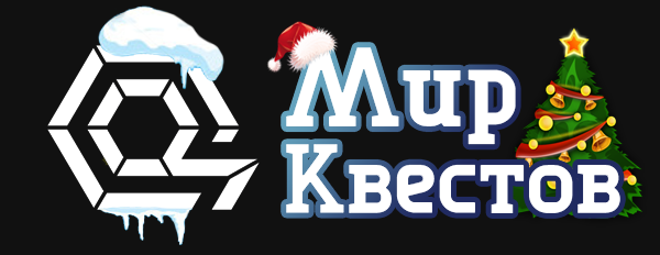 Квесты в реальности в Витебске